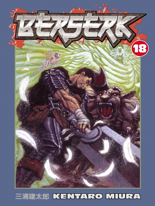 Title details for Berserk, Volume 18 by Kentaro Miura - Wait list